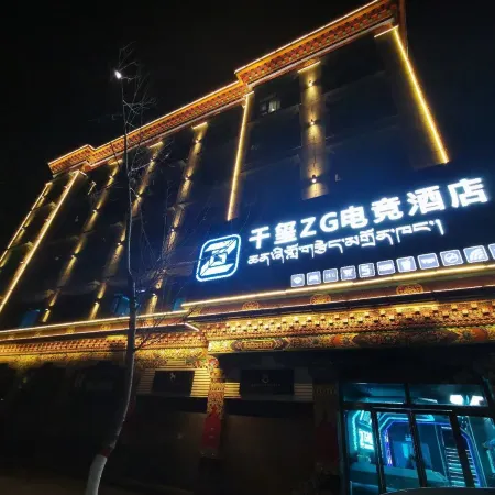Yushu Millennium E-Sports Hotel
