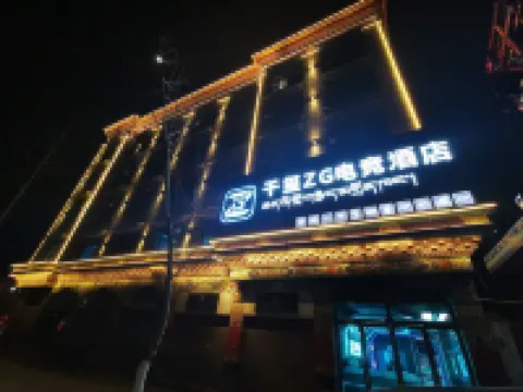 Yushu Millennium E-Sports Hotel