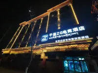 Yushu Millennium E-Sports Hotel