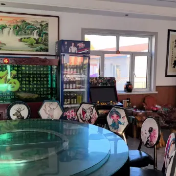 Bin County Nafuyuan Zili