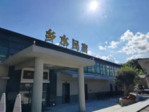 XiangshuiWenQvan Homestay