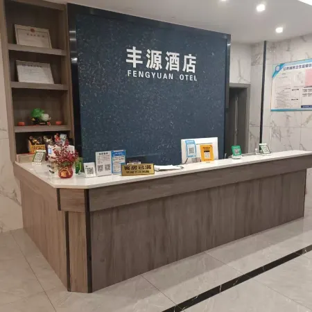 Fengyuan Hotel