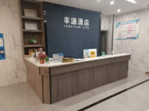 Fengyuan Hotel