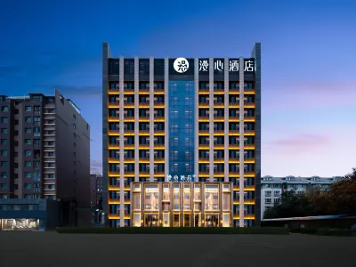 Yinchuan Great Wall Middle Road Manxin Hotel Hôtels à proximité de : Yinchuan Gymnasium