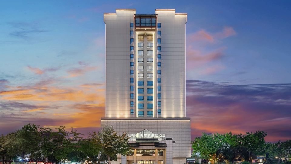 Home2 Suites By Hilton Zhangjiajie Tianmen Mountain