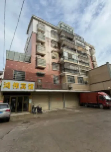Xianning Hongwei Hotel