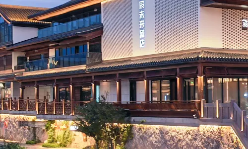 Liangchen Future Hotel