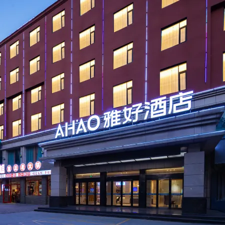 Xiaogan AHAO Yahaohotel