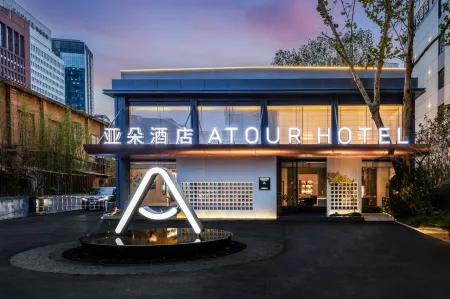 Wuhan Street Kou Centra China Normal  University Atour Hotel Отели рядом с достопримечательностью «Hubei Software Talent and Technical Institute»