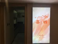 Xiqi Hotel (Xinxiang Baolong Plaza)