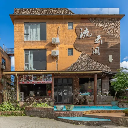 Yuanyang Liuyunge Chinese Inn (Duoyishu Scenic Area)