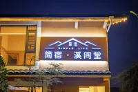 Jian Su · Xi Jian Tang Homestay Hotels in Nanjing