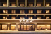 JI Hotel (Xilinhot Weiduoli Shidaicheng)