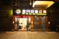 Xingyue Light Luxury Apartment (Foshan Sanshui Baini) Hotel in zona Sanshui Harbour