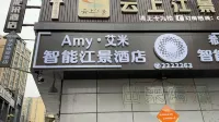 aimizhinengjiudian