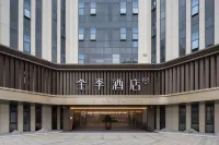 JI 호텔 (상하이 홍차오 교통 허브 랴오선 즈청) 다위안퉁 사원 주변 호텔