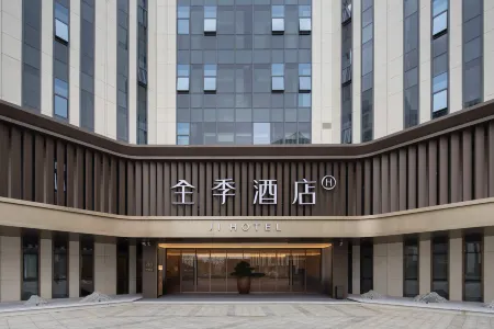 JI Hotel (Shanghai Hongqiao Transportation Hub Liaoshen Zhicheng) Отели рядом с достопримечательностью «Dayuantong Temple»