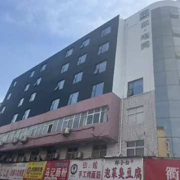 Pai Esports Hotel (Xiangcheng Lianhua Avenue People's Park Branch)