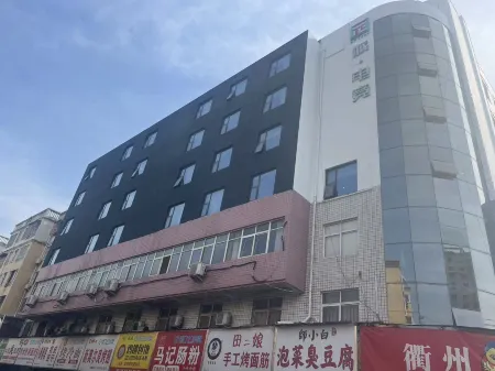 Pai Esports Hotel (Xiangcheng Lianhua Avenue People's Park Branch) Отели рядом с достопримечательностью «Nandun Ancient City»