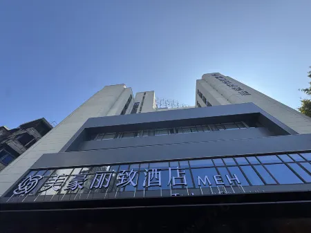 Mehood Listie Hotel Отели рядом с достопримечательностью «Dajian Temple»