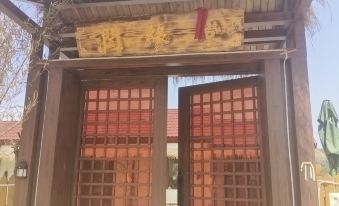 Runyuantang Homestay