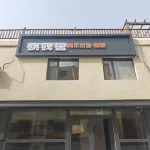 Tiaopishe Hostel - ที่มีบาร์