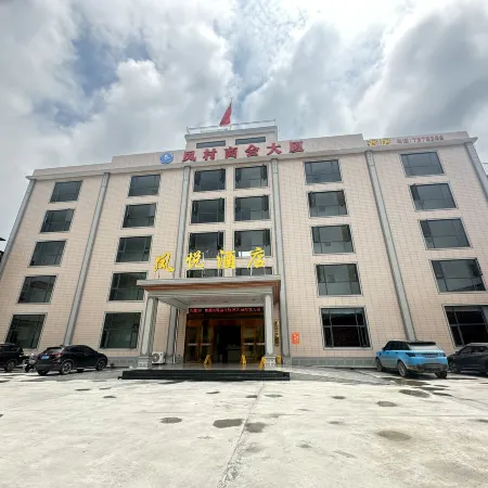 Fengyue Hotel
