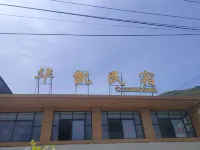 Huakai Homestay