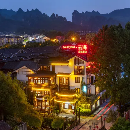 Xibu Street Inn (Zhangjiajie National Forest Park Scenic Area)