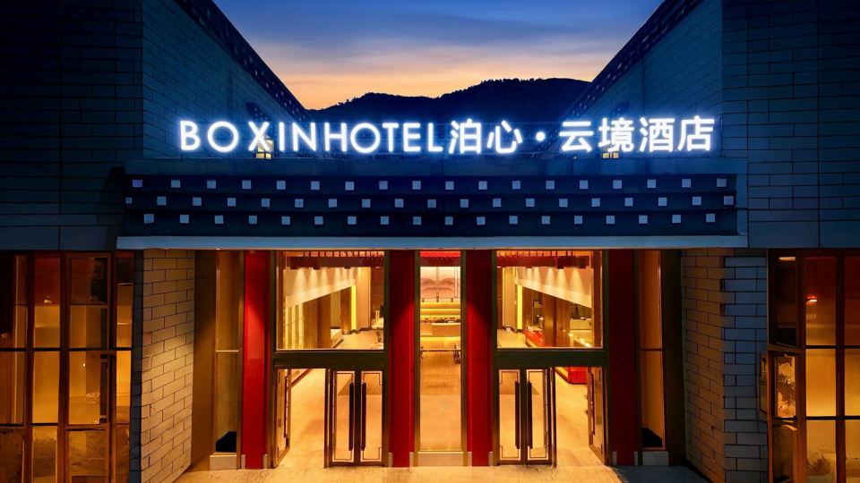 Daocheng Yading Boxin • Yunjing Hotel