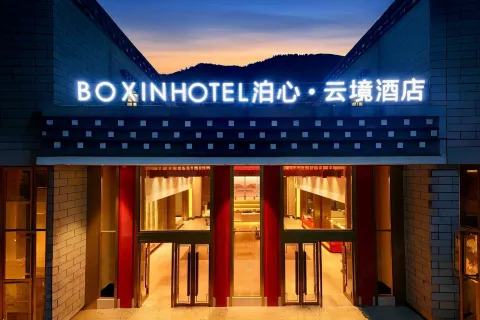Daocheng Yading Boxin • Yunjing Hotel