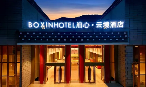 Daocheng Yading Boxin • Yunjing Hotel