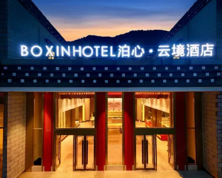 Daocheng Yading Boxin • Yunjing Hotel Hoteles en Daocheng