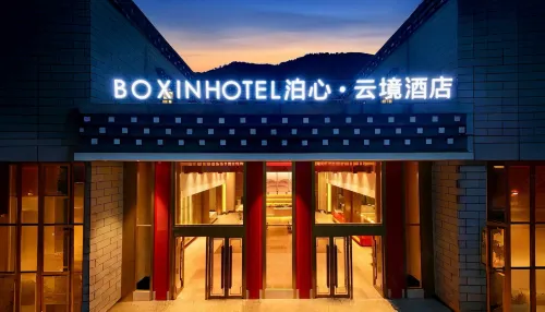 Daocheng Yading Boxin • Yunjing Hotel