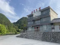 Hefeng Haoji Homestay
