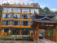 Yuemei Inn in Xijiang Township - جاكوزي