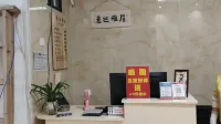 Yidayaju Boutique Stay (Chaozhou Ancient City)