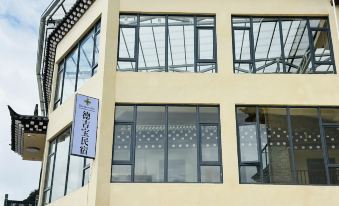 Dejibao Homestay