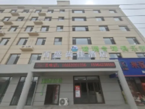 Bai Sheng Shang Jia Hotel