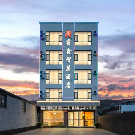 Ruixin Smart Hotel