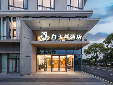 Magnolia Business Hotel (Jiaxing Nanhu Science and Technology City Branch) Отели рядом со станцией Jiaxing South Railway Station