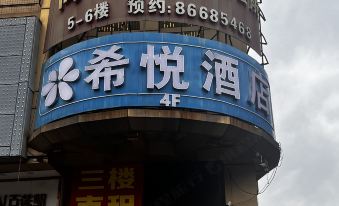 Zhongshan Xiyue Hotel