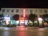 Shunxiang Hotel - 2-Star