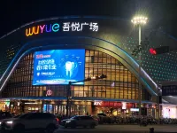 Fanxi Hotel (Siyang Central Mall)