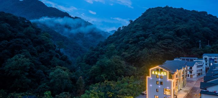 Xiang Wang Shan Jian Zhu (Sanqing Mountain Scenic Area Gangshou Cableway Store) Hotels in Dexing