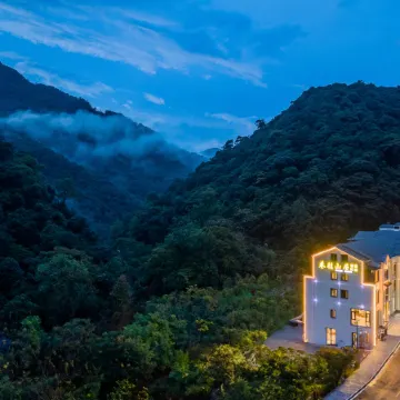 Xiang Wang Shan Jian Zhu (Sanqing Mountain Scenic Area Gangshou Cableway Store)