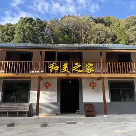 Hemei Home