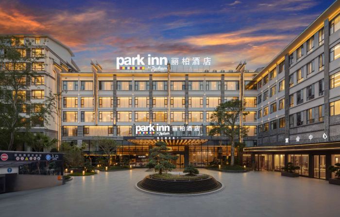 Park Inn by Radisson, Gongcheng, Guilin City