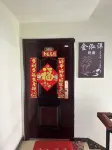 金泓洋民宿（南湖街店） - 寵物友善