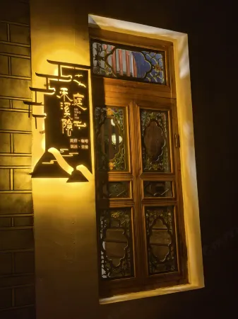 Heting Xiyin Homestay (Weishan Ancient City) Отели рядом с достопримечательностью «Gongchen Pavilion»